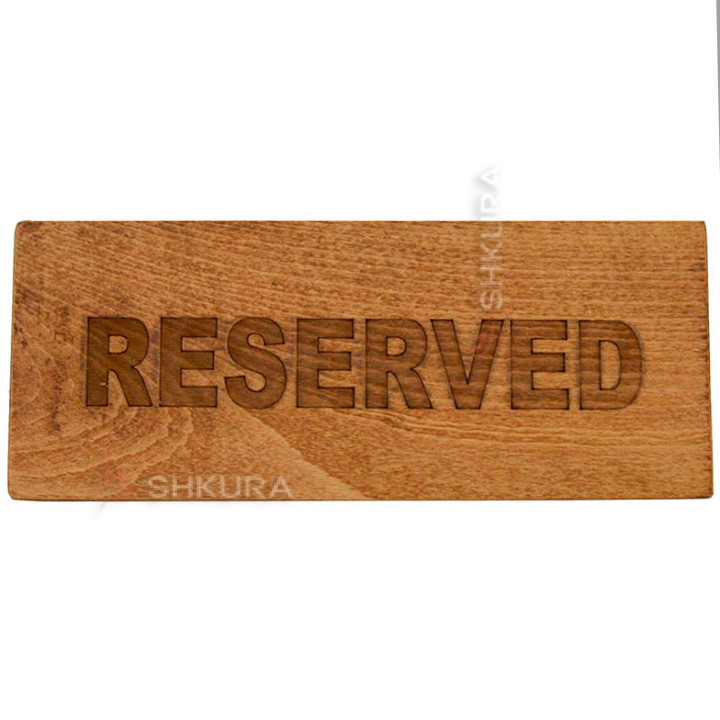 Табличка "Reserved" для ресторану М01