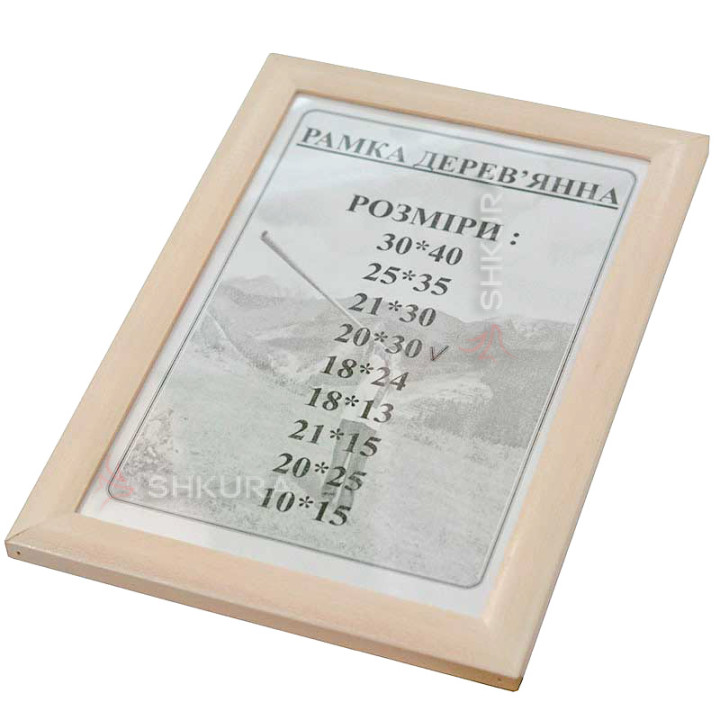 Фоторамка из дерева, 20х30. Белая