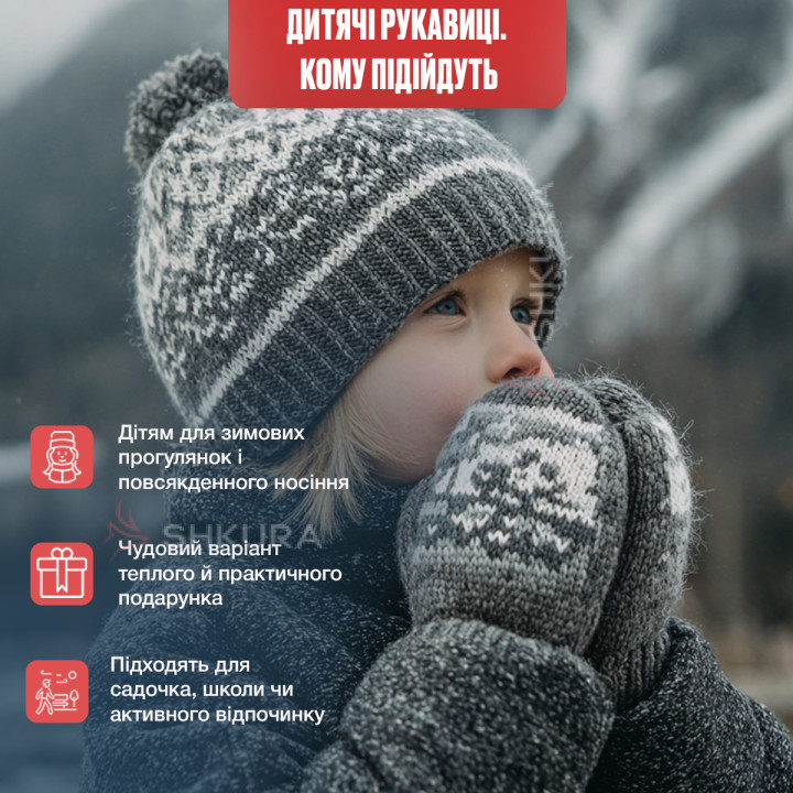 Детские варежки, 7-10 года, "Снежинка", серо-бежевые