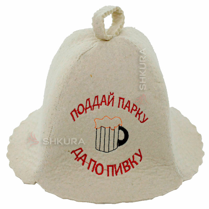 Шапка для бані "Поддай парку да по пивку"