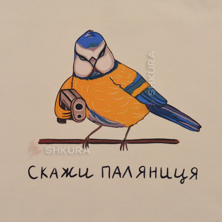 Эко сумка "Паляниця", бежевая
