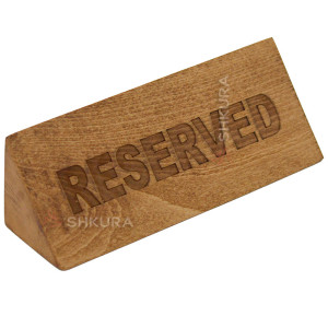 Табличка "Reserved" для ресторану М01