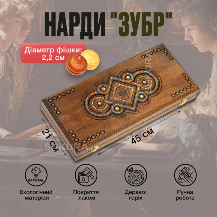 Нарди "Зубр", 45х42 см