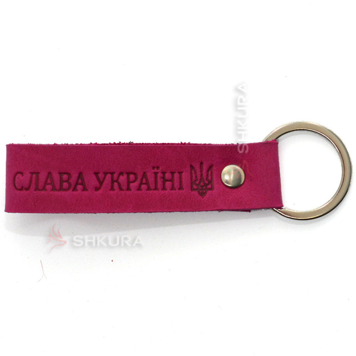 Шкіряний брелок для авто "Слава Україні". Рожевий