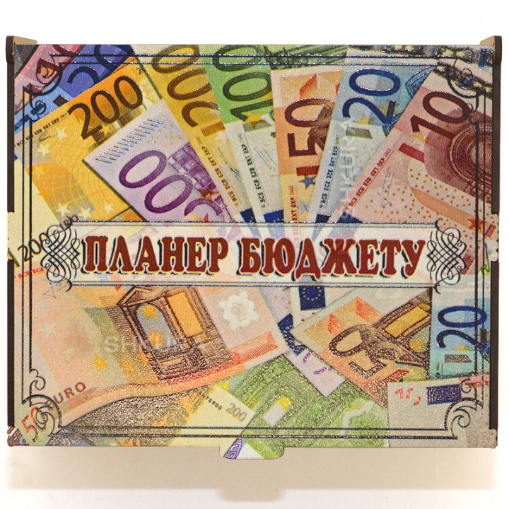Купюрница "Планер бюджету", 5 отделений. Евро