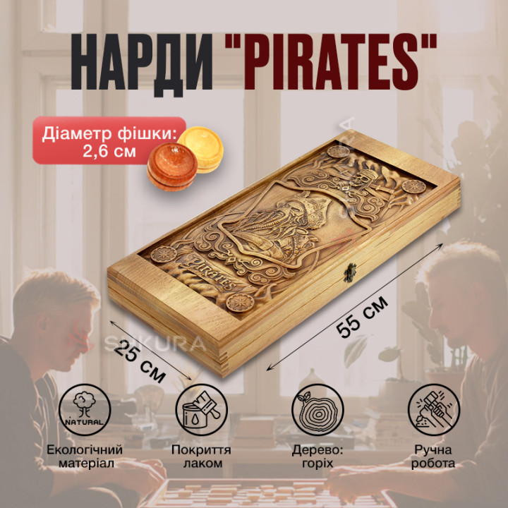 Нарды "Pirates", 55 см