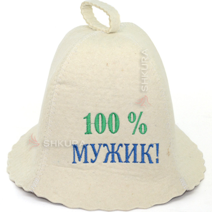 Шапка для бані "100% мужик!"