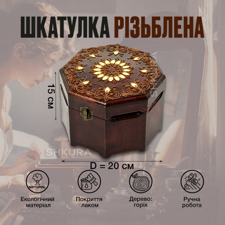 Деревянная шкатулка с медью "Цветок", 20х20 см