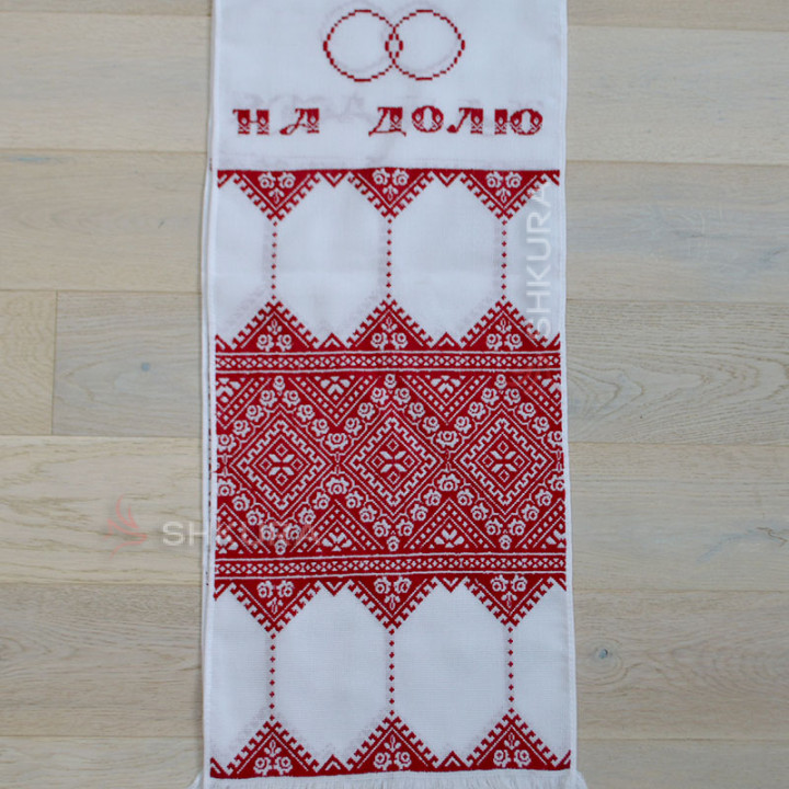 Весільний рушник 1,9х0,35 м. 07