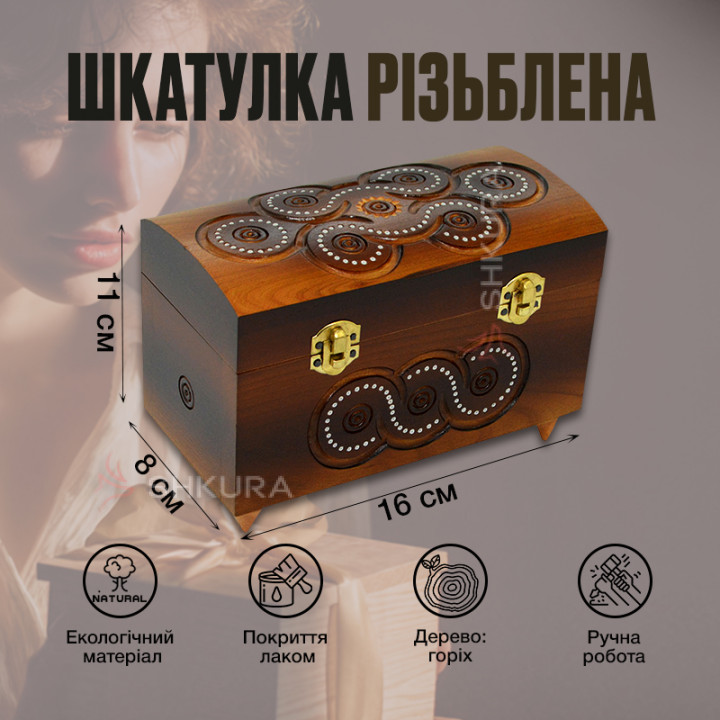 Шкатулка тонированая, с бисером 12
