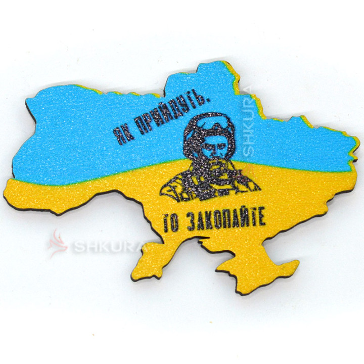 Магніт на холодильник, карта, "Як прийдуть, то закопайте", 9х6 см