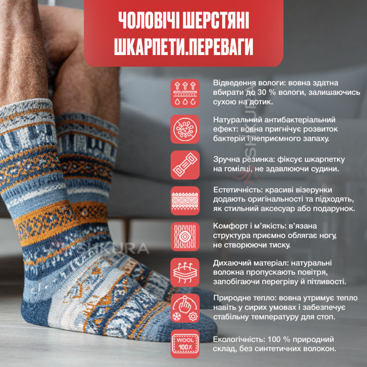 Чоловічі шкарпетки "Пума"