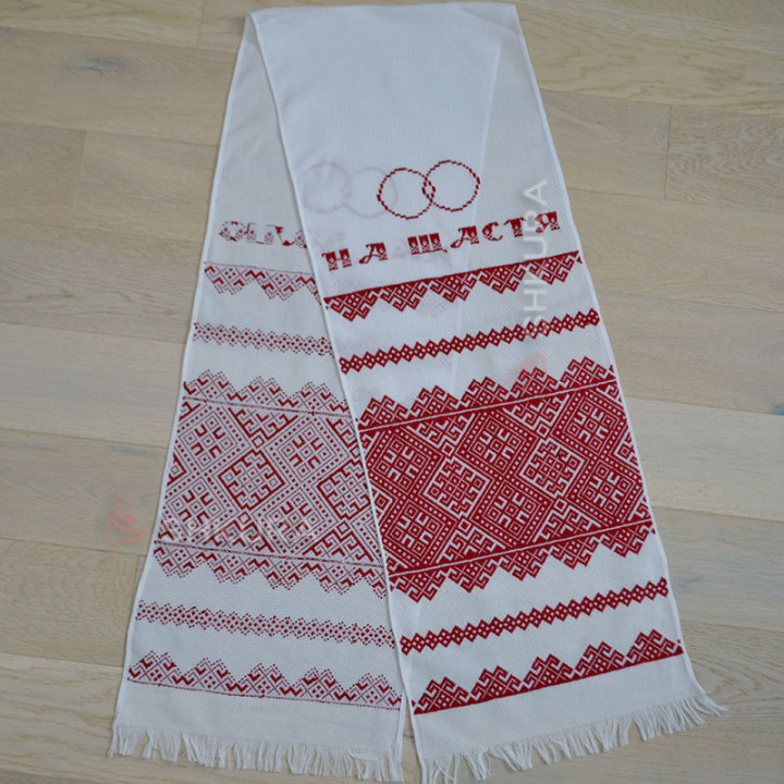 Весільний рушник 1,9х0,35 м. 05