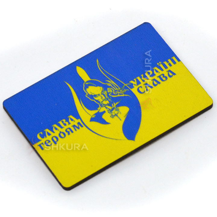 Магніт на холодильник, прямокутник, "Слава Україні, Героям Слава", 8х6 см