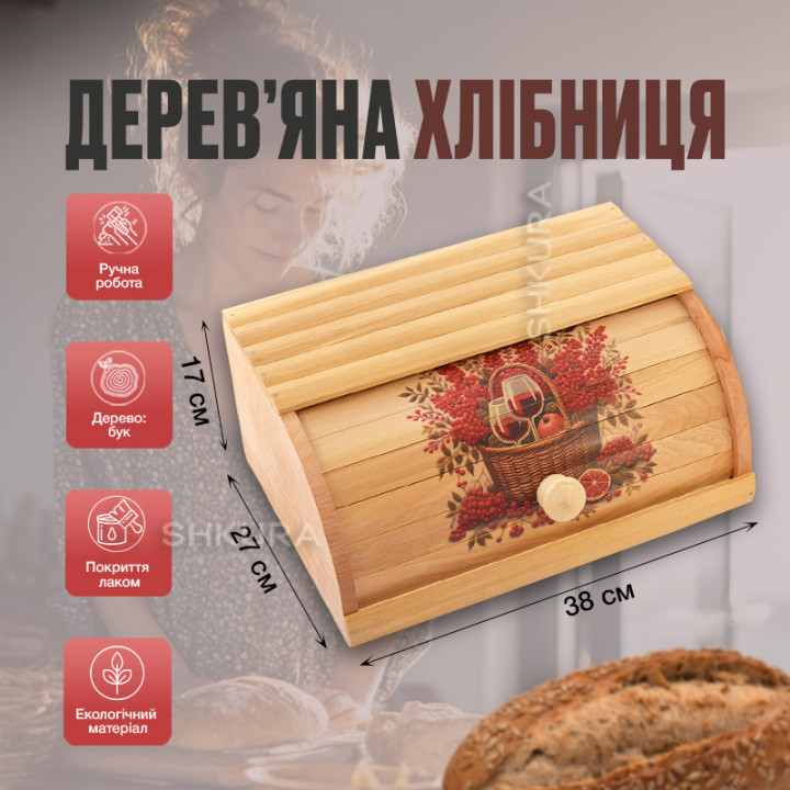 Хлібниця дерев'яна, з малюнком, 04
