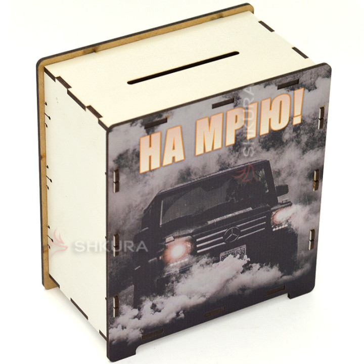 Скарбничка 365 днів "На мрію", автомобіль, 15х9х15 см