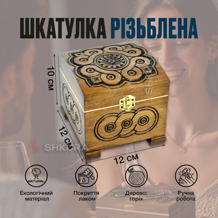 Шкатулка резная А02, 12х12 см