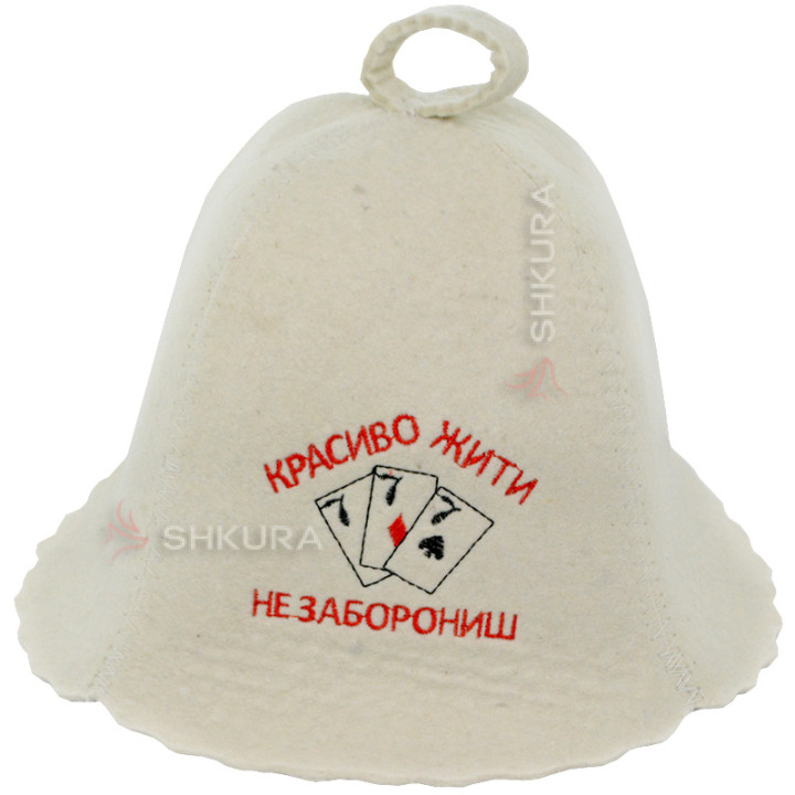 Шапка для бани "Красиво жити не заборониш"