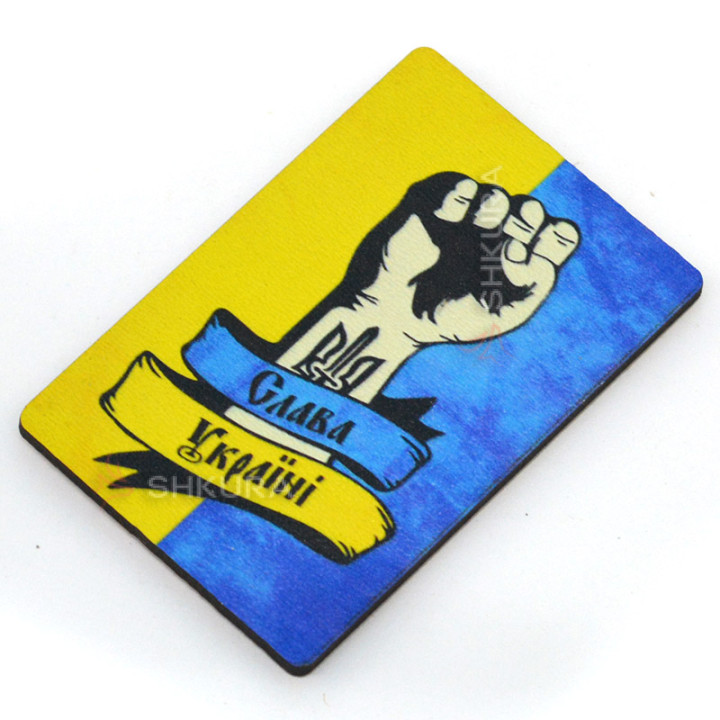 Магніт на холодильник, прямокутник, "Слава Україні, кулак", 6х8 см
