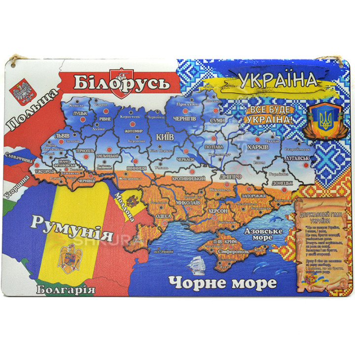 Настінна карта України, 44х30 см