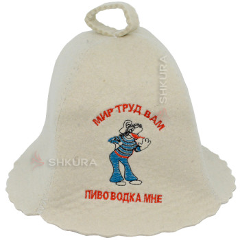 Шапка для бани "Мир труд вам пиво водка мне"