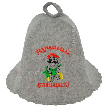 Шапка для бани "Лучший банщик"