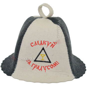 Шапка для бани "Слідкуй за градусом!", серо-белая