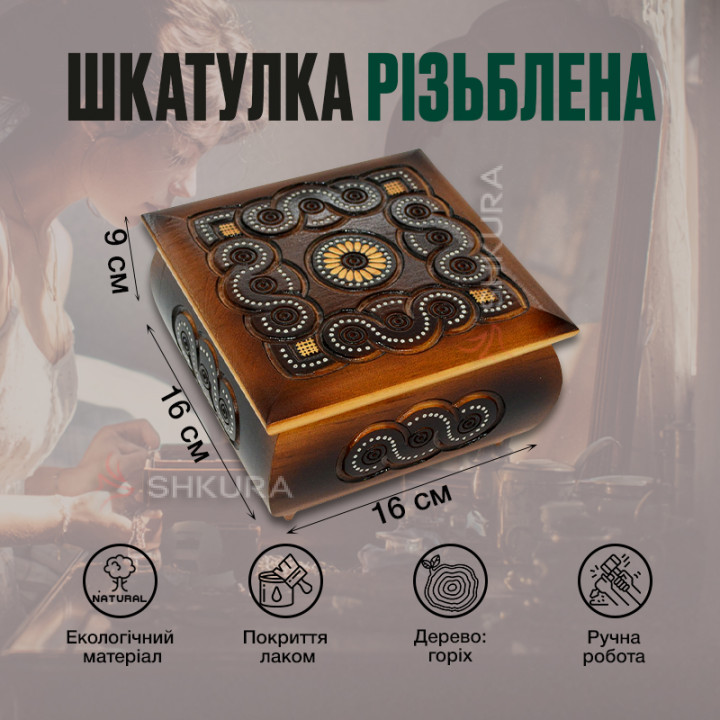 Шкатулка тонированая, с бисером, 16х16 см