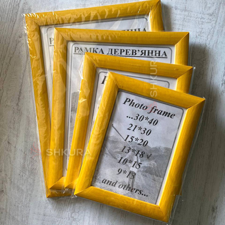 Фоторамка из дерева, 13х18. Желтая