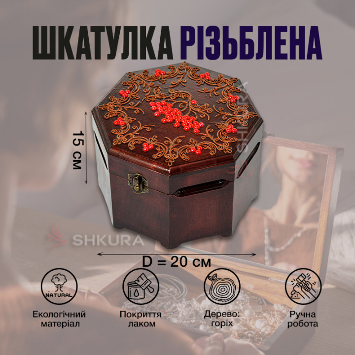 Деревянная шкатулка с медью "Гроздь калины", 20х20 см