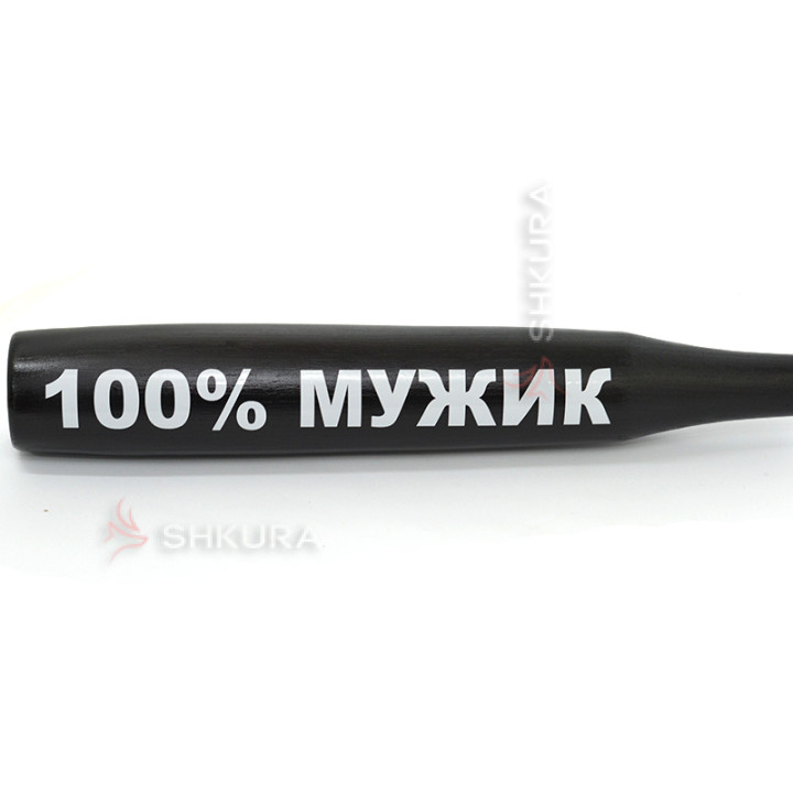 Бейсбольная бита "100% мужик"