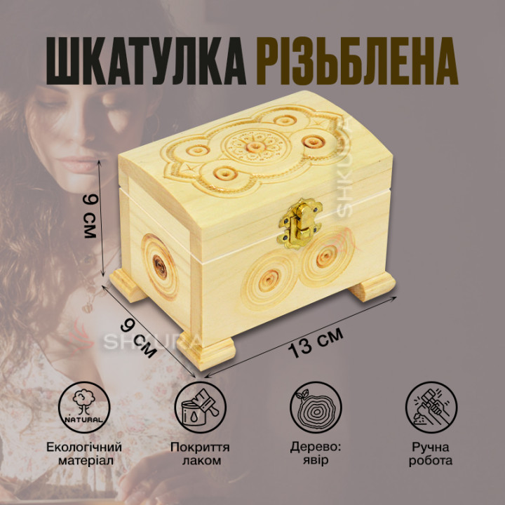 Шкатулка резная, 13х9 см, белая