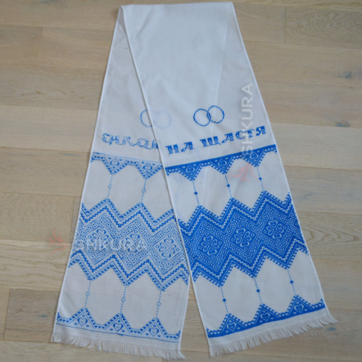 Весільний рушник 1,9х0,35 м. 08