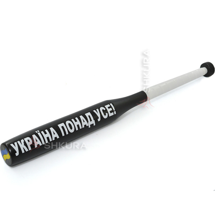 Бейсбольна біта "Україна понад усе!"