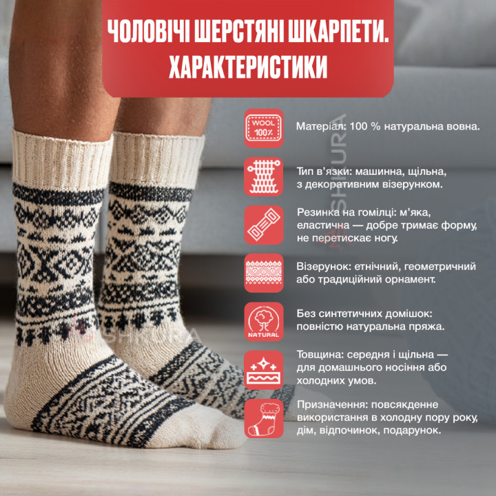 Чоловічі шкарпетки "Пума"