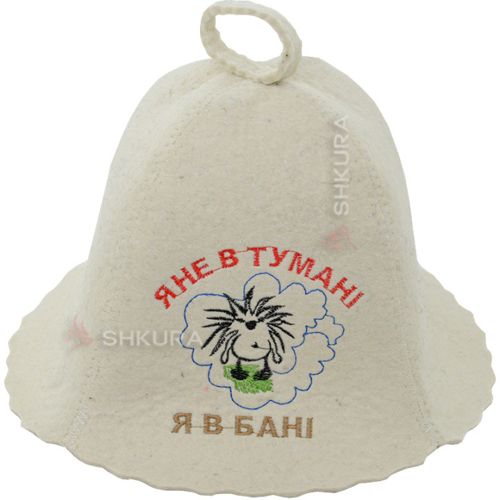 Шапка для бани "Я не в тумані я в бані"
