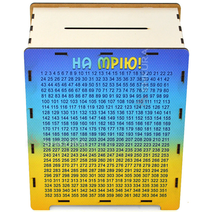Скарбничка 365 днів "На мрію", Тризуб, біла, 15х9х15 см