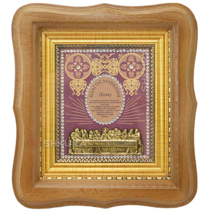 Ікона для благословення 34