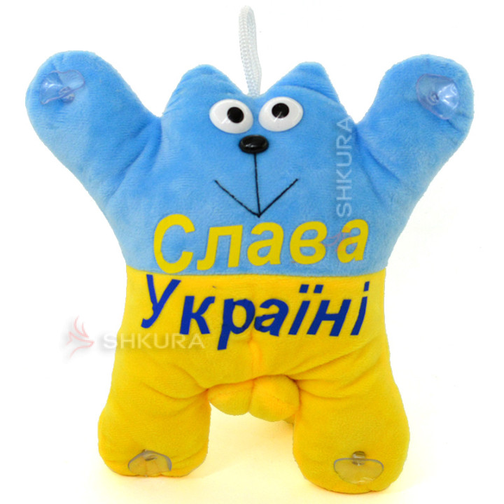 Іграшка на присосках кота Саймона "Слава Україні"